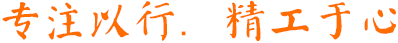為客戶(hù)提供優(yōu)質(zhì)的服務(wù)，創(chuàng)建符號(hào)性智慧城市 